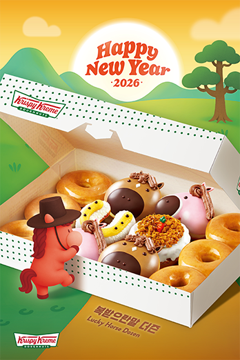 Happy New Year 2026 복받으랜덤 더즌